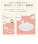 ラクマグ はじめてストロー 240ml ベージュ