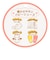 [12.5～14.5cm]履かせやすいシューズ　レッド