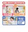 くるくるごろりん2WAYボールタワー　くまのプーさん