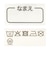 10分丈　レギンス　リブ グレー