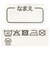 10分丈　レギンス　リブ アイボリー