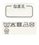 10分丈　レギンス　リブ アイボリー