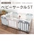 〇ベビーサークル ST グレー×ホワイト