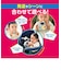 いたずら1歳やりたい放題 (Ｒ) カスタム