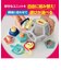 いたずら1歳やりたい放題 (Ｒ) カスタム