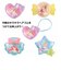 びっくらたまご ディズニープリンセス シャカシャカ