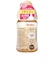 マルチフィット 広口タイプ プラスチック製 ほ乳瓶 160ml