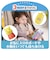 3WAYへんしん知育ボックス　くまのプーさん