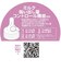 使い切りほ乳ボトル chu-bo! 1個入