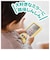 いないいないばあスマートフォン　くまのプーさん