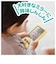 いないいないばあスマートフォン　くまのプーさん