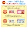 タッチでできた！1.5才からのアンパンマン知育パッド