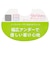 ノンワイヤーブラ　なめらかフィット（かぶりタイプ）　ブラック