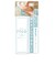 nico 敏感肌用ベビーオイル 60ml