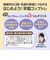 早期コップトレーニングに はじめての練習 コップ