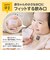 早期コップトレーニングに はじめての練習 コップ