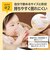 早期コップトレーニングに はじめての練習 コップ