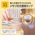 早期コップトレーニングに はじめての練習 コップ