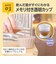 早期コップトレーニングに はじめての練習 コップ
