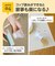 早期コップトレーニングに はじめての練習 コップ