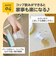 早期コップトレーニングに はじめての練習 コップ