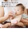 早期コップトレーニングに はじめての練習 コップ