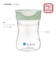 [240ml] トレーニング カップ セージ