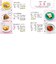 つくりおき幼児食1歳半～5歳