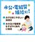 ◎1歳からのMYジュレ ドリンク アクアライトりんご