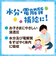 ◎1歳からのMYジュレ ドリンク アクアライトりんご