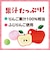 ◎1歳からのMYジュレ ドリンク りんご100