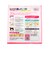◎レンジで蒸しパン 4個入り Pigeon Friends