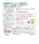 ◎しまじろう 野菜ボーロ かぼちゃ＆にんじん 6パック