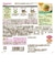 ◎赤ちゃんのやさしいホットケーキミックス ほうれん草と小松菜