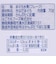 ◎まぐろと天然水だけの シーチキン純