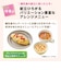 ◎1食分の野菜入り そのまま素材＋牛肉 離乳食
