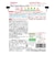 ◎BIGサイズ グーグーキッチン 鉄+Ca お子さまホイコーロー 離乳食