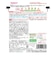 ◎BIGサイズ グーグーキッチン 鉄+Ca お子さまホイコーロー 離乳食