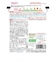 ◎BIGサイズ グーグーキッチン 鉄+Ca 具だくさんカレー 離乳食
