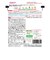 ◎BIGサイズ グーグーキッチン 鉄+Ca 五目炊き込みごはん 離乳食