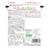 ◎BIGサイズ グーグーキッチン 鉄+Ca 角煮チャーハン 離乳食