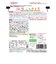 ◎BIGサイズ グーグーキッチン 鉄+Ca しらすと大根のまぜごはん 離乳食