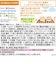 ◎栄養マルシェ 和風ハンバーグランチ 離乳食