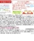 ◎BIGサイズの栄養マルシェ 根菜きんぴら弁当 離乳食