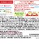◎BIGサイズの栄養マルシェ 鯛めし弁当 離乳食