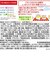 ◎BIGサイズの栄養マルシェ 五目中華丼セット 離乳食
