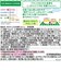 ◎BIGサイズの栄養マルシェ 京風御膳 離乳食