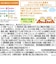 ◎栄養マルシェ 鮭のまぜごはんランチ 離乳食