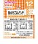 ◎栄養マルシェ 鮭のまぜごはんランチ 離乳食