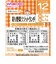 ◎栄養マルシェ 彩り野菜リゾットランチ 離乳食